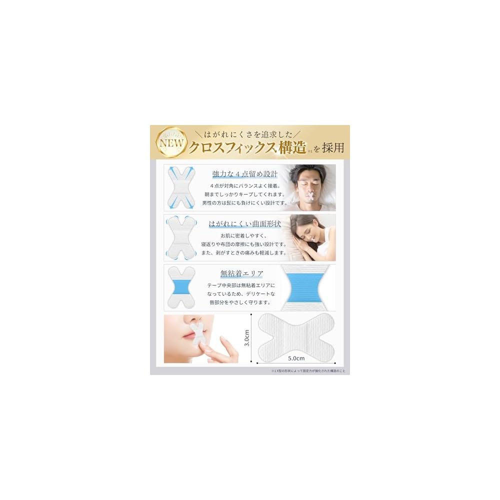 [Featured in anan magazine] Suyapita Nasal Breathing Tape - Jointly developed by a Japanese company