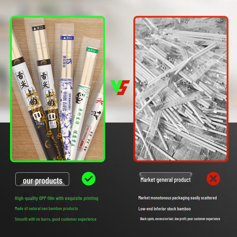 Thickened Disposable Bamboo Chopsticks