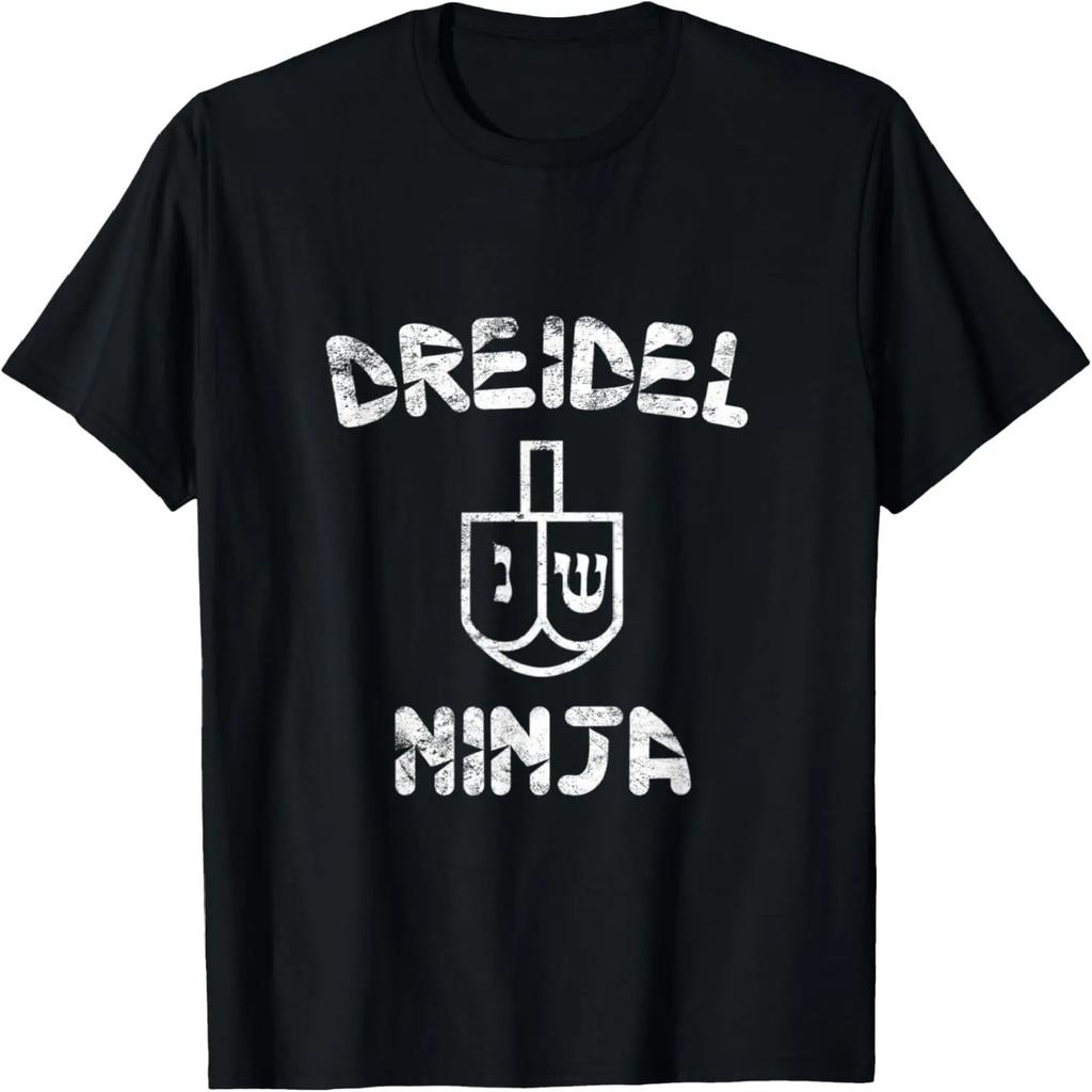 Hanukkah Ninja Dreidel Jewish Gift For kids who like Ninjas T-Shirt