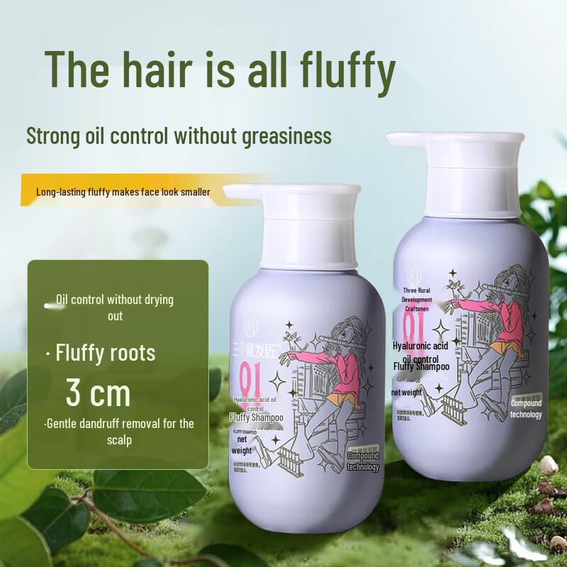 Three Hair Stylists Hyaluronic Acid Oil Control Volumizing Shampoo 3-Pack