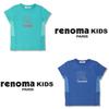 [renoma Kids] Футболка Coolmax для мальчиков Symbol r1825T506