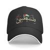 Palestinian Tatreez Baseball Cap Fashion Palestines Kufiya Keffiyeh Sandwich Hats Unisex Women Adjustable Caps Hat Outdoor