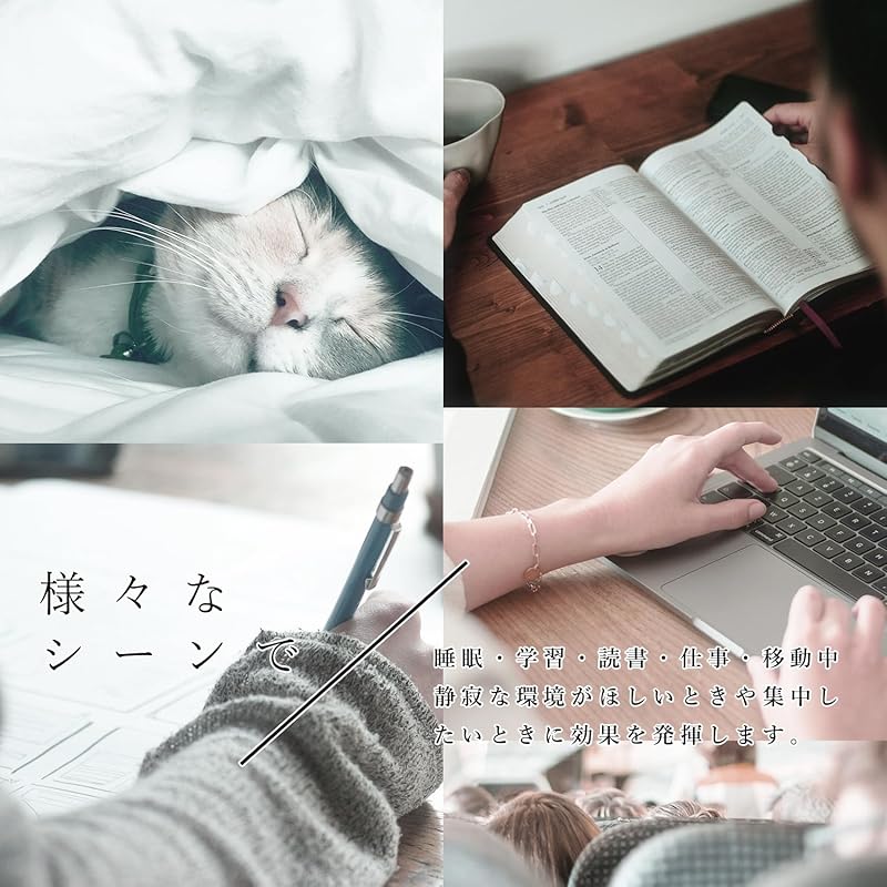 Беруши В комплекте с уретановыми амбушюрами с низким сопротивлением Quiet Bliss Беруши из уретана с низким сопротивлением - Звукоизоляция, хороший сон и путешествия