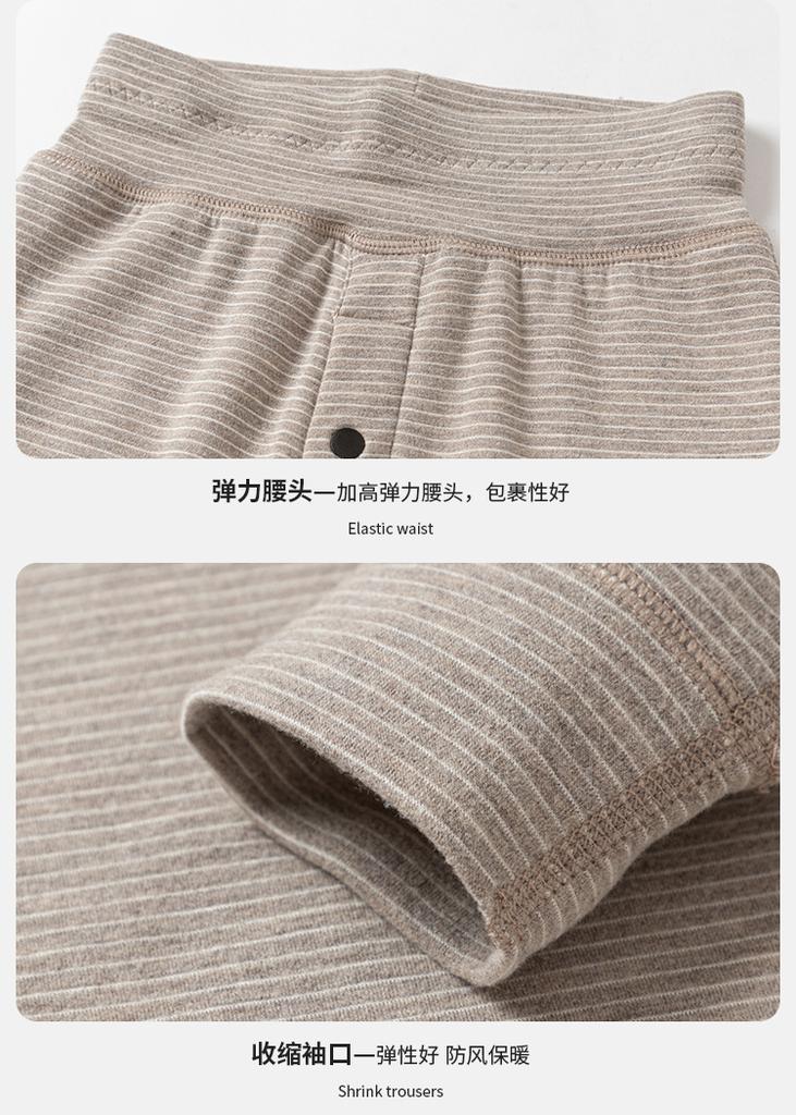 Yingshi Boys' Autumn/Winter Striped Simple and Versatile Warm Underwear Set