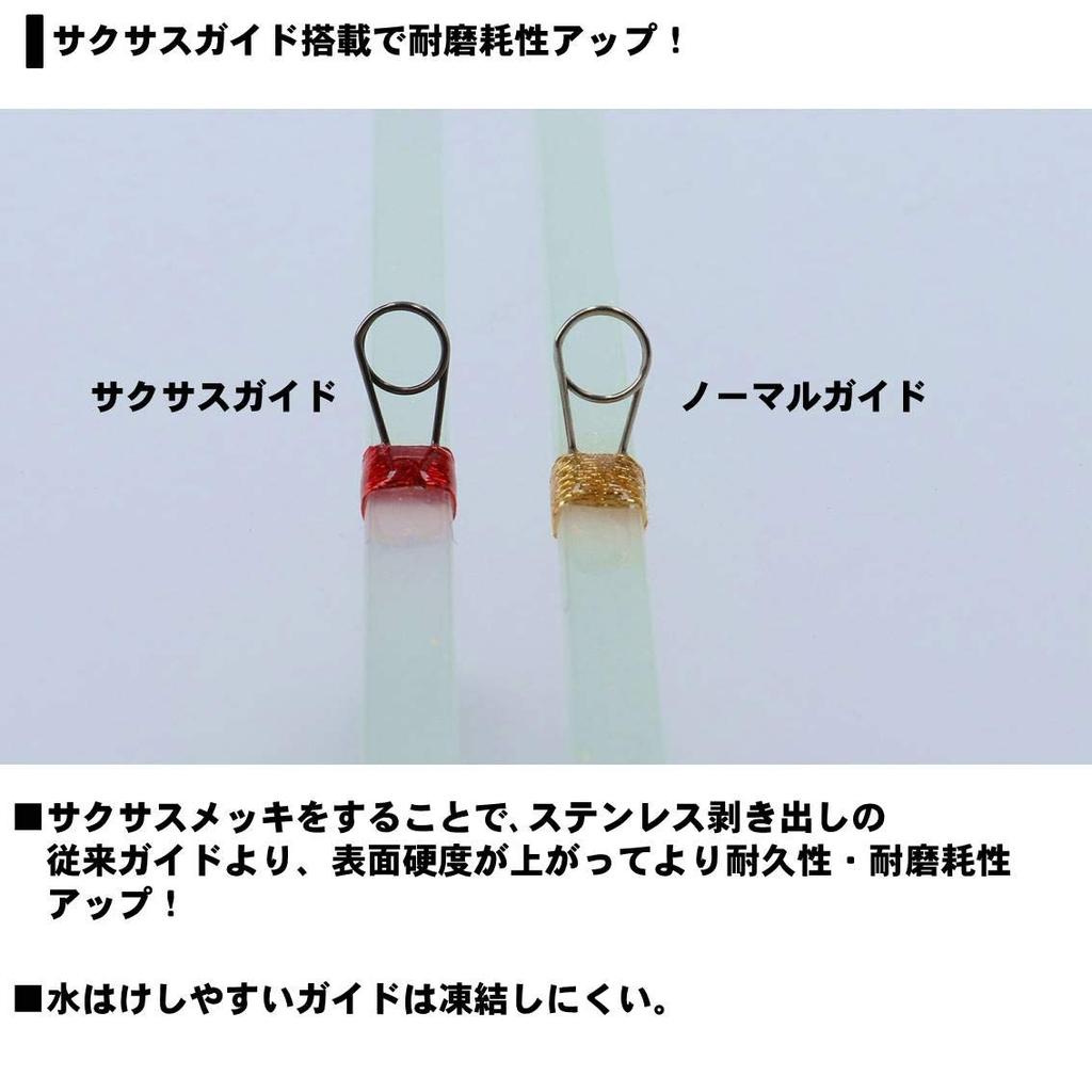 Daiwa Кристиан Смелт HG Тип C SS SSS Удочка 27,5 см