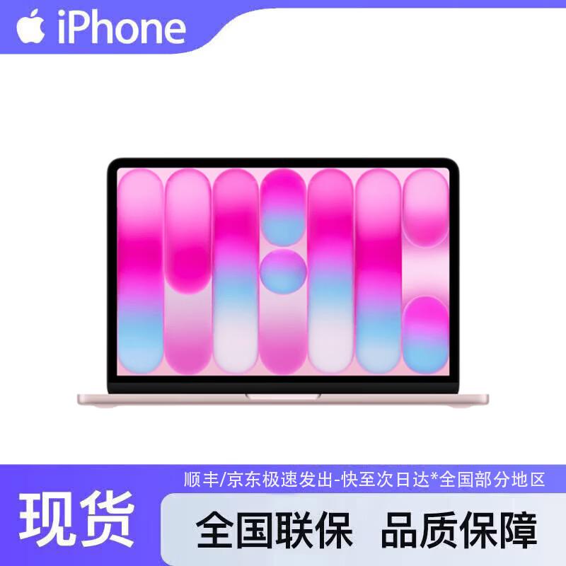 Apple Ноутбук MacBook Neo 13 дюймов с чипом A18 Pro (Китайская версия)