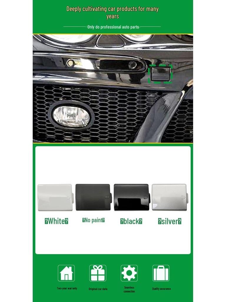 Накладка на буксировочный крюк переднего бампера Mercedes-Benz E-Class W211 2118850026