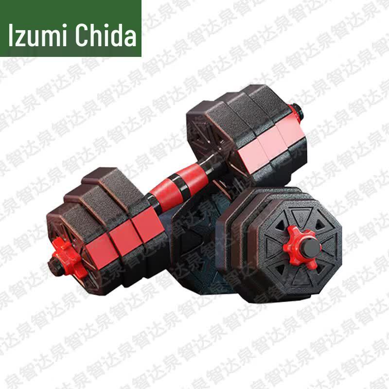 Quanzhida Adjustable Octagonal Dumbbell & Barbell Set