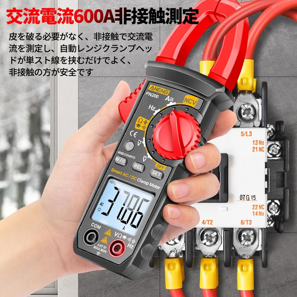 OBEST токоизмерительные клещи ток 4000 отсчетов мультиметр двойной керамический предохранитель измерение напряжения тока NCV беспроводное обнаружение напряжения Zero Fire