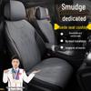 Geely Binyue CVT/DCT Издание «Летящий Дракон» Подушки сидений из замши