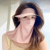 Solid Color Sunscreen Face Cover Eye Protection UV Protection Veil Breathable Ice Silk Mask  Riding