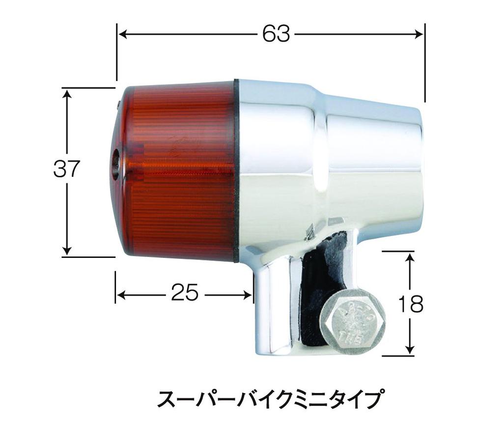 POSH FAITH Superbike Turn Signal Set for CB400SF with Chrome Body and Orange Lenses Mini-Type SPEC1/2 ('99-'03) (Product Code 052432-33)