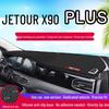Антибликовая накладка на приборную панель Jetour X90 PLUS: Солнцезащитный, Декоративный и Теплоизоляционный для Консоли