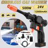 500W 24V High Pressure Car Cleaner Washer Spray Water Guns Cordless Car Wash Water Lance Cleaning Machine With 12000mAh Battery