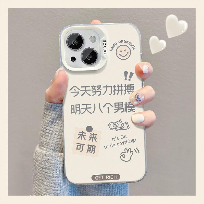 Подходит для Apple 13 Чехол для мобильного телефона Iphone14 Hard Work Invisible Bracket 12pro Цвет серебристый матовый 11 Advanced 8