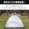 FIELDOOR Палатка 200 x с местом для хранения 3 или 4 ПУ тепло УФ водостойкость давление стекло полный простой двойной молния [Полное затемнение] Одно касание [2.0м