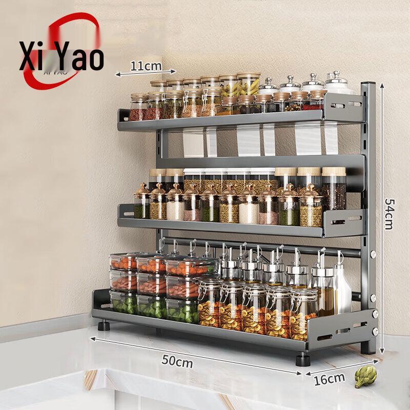 Xiyao Adjustable Height Countertop Kitchen Storage Rack