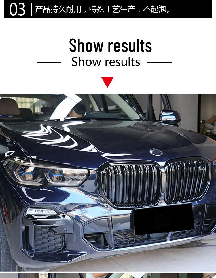 Глянцевая черная решетка из углеродного волокна для BMW X5 G05 до рестайлинга - стиль с одинарной или двойной линией