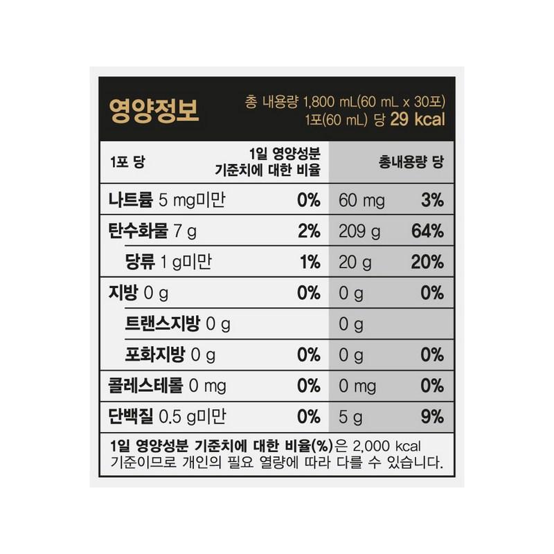 Hansamin Red Ginseng Antler Extract 30 Pieces + Shopping Bag, 1.8L, 2 Pieces