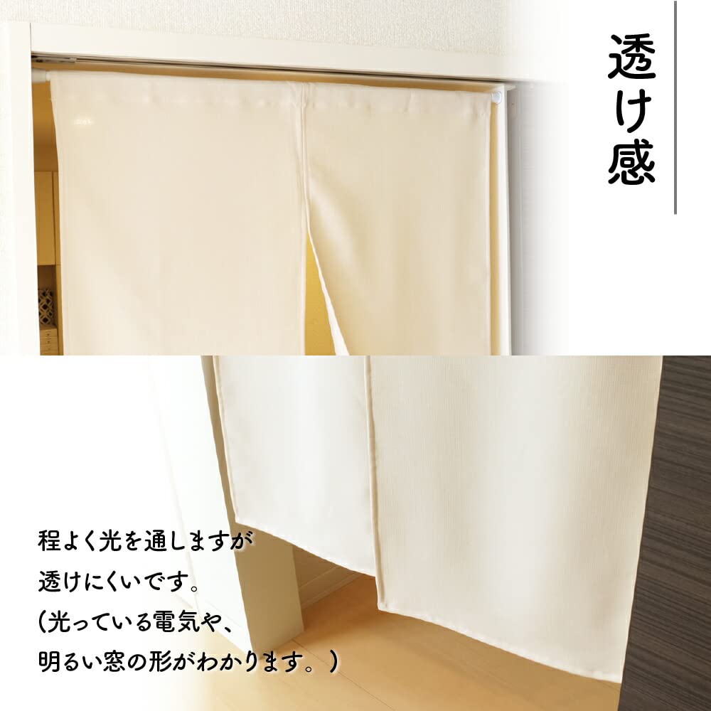 Noren Kobo Ширина 72 x Длина Комната 11 Свет 11197 Норэн, Однотонный, Простой, Натуральный, Длинный, 170см, Разделитель, Норэн, Приватность, Норэн половинной длины, Спокойный,