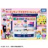 Takara Tomy Licca-chan Welcome 31 Ice Cream Shop Dressup Play Toy Возраст 3+