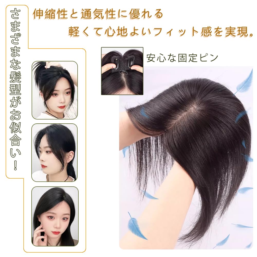 QIAOXI Hair Piece Point All Hand Black Partical Human Medical Top of Conceals Grey Super Realistic Small Face Отлично подходит для верхних волос, увеличенный объем