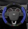 Премиальная крышка рулевого колеса из замшевой кожи для Besturn B90 B50 B70 B30 B30EV X40 X80