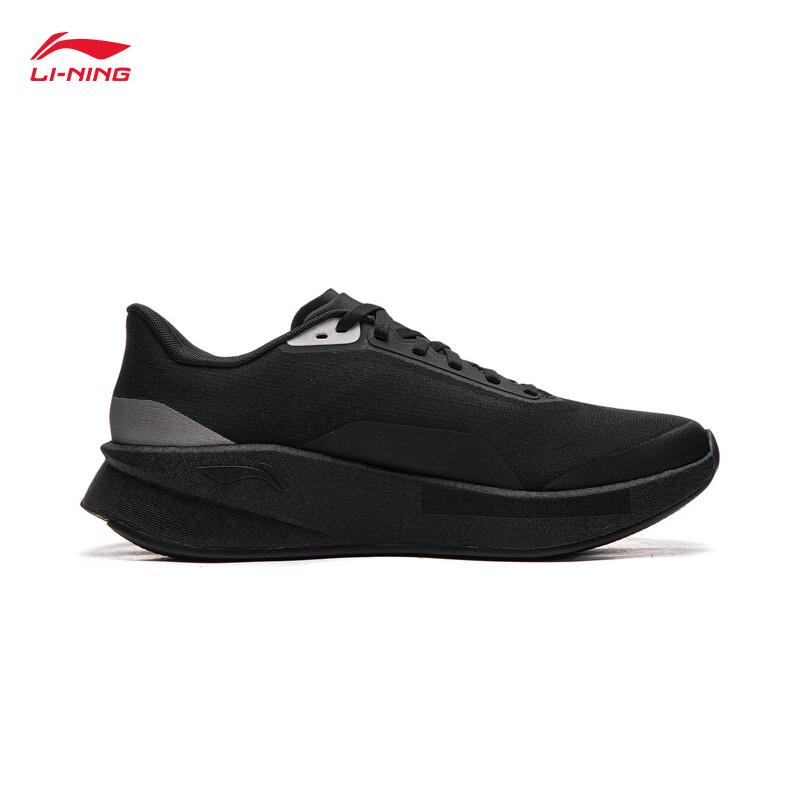 Li-Ning Shadow Surge Men's Lightweight Cushioned Running Shoes ARBW007