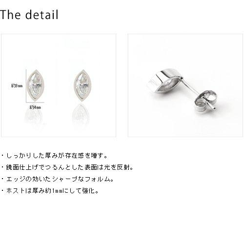 Cloud-Jewelry PSE-4 Простые и Нежные Миндалевидные Одиночные Серьги-Гвоздики для Женщин [Деревянная Подарочная Коробка в Комплекте] Серебро 925 pse-4