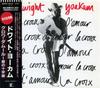 CD DWIGHT YOAKAM - La Croix D'Amour WPCP5072PROMO Reprise Records 1992 Япония Оби Кантри