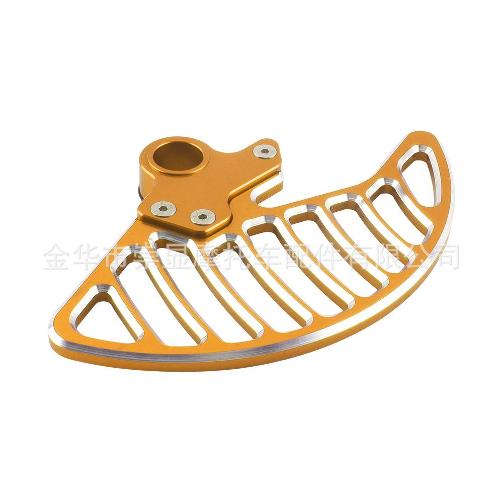 Защита переднего тормозного диска мотоцикла Surron Light Bee - Защита для бездорожья