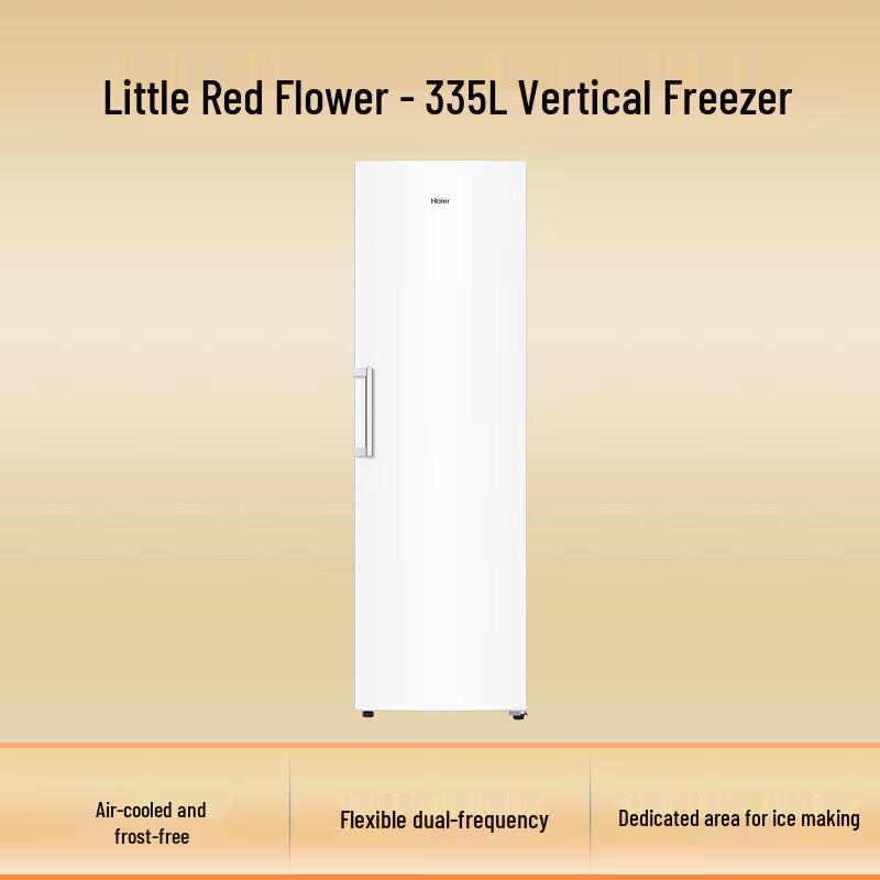 Haier 335L Inverter Frost-Free Upright Freezer CN plug (adapter included)