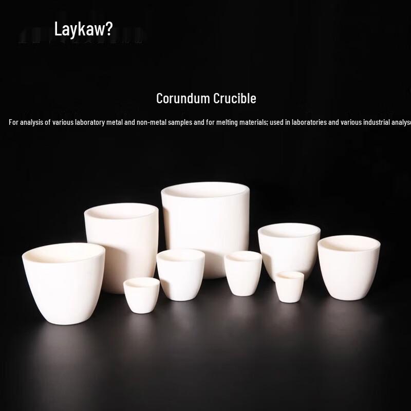 Тигель корундовый Leigu