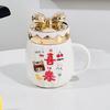 Small Gift with Lid Cake Cup Cartoon Cute Puppy Mug Simple Set Home Water Cup Girl Girl Heart