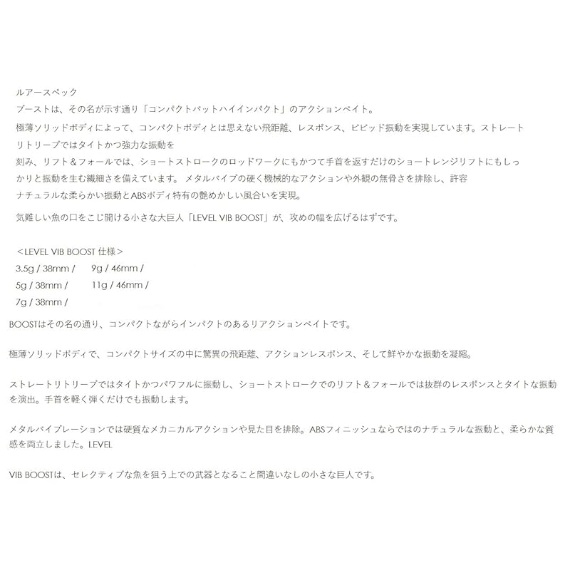 Рейд на Японию (Рейд на Японию) повышение уровня вибрации 3,5 г 001. Тигр Шиманаши