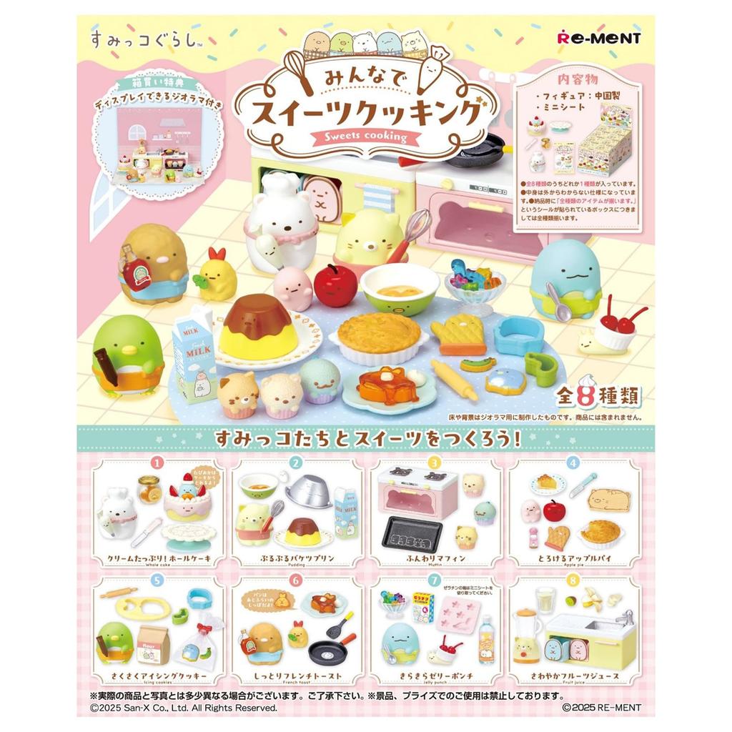 RE-MENT San-X Sumikkogurashi Everyone's Sweets Cooking 1 Box Approx. H120 X W145 X D205mm ATBC-PVC, ABS