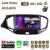 2 Din Android автомобильный стерео радио мультимедийный видеоплеер для Lada Vesta 2015-2019 навигация GPS Carplay авторадио