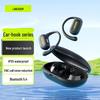 Спортивные Bluetooth-наушники Lansen TS19 с открытым дизайном
