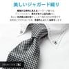 [Код одежды 101] Мужской набор из 5 галстуков с мешком для стирки, Business Casual, Стирка, Полиэстер, Популярный узор, TIE-SET 021 Темные цвета