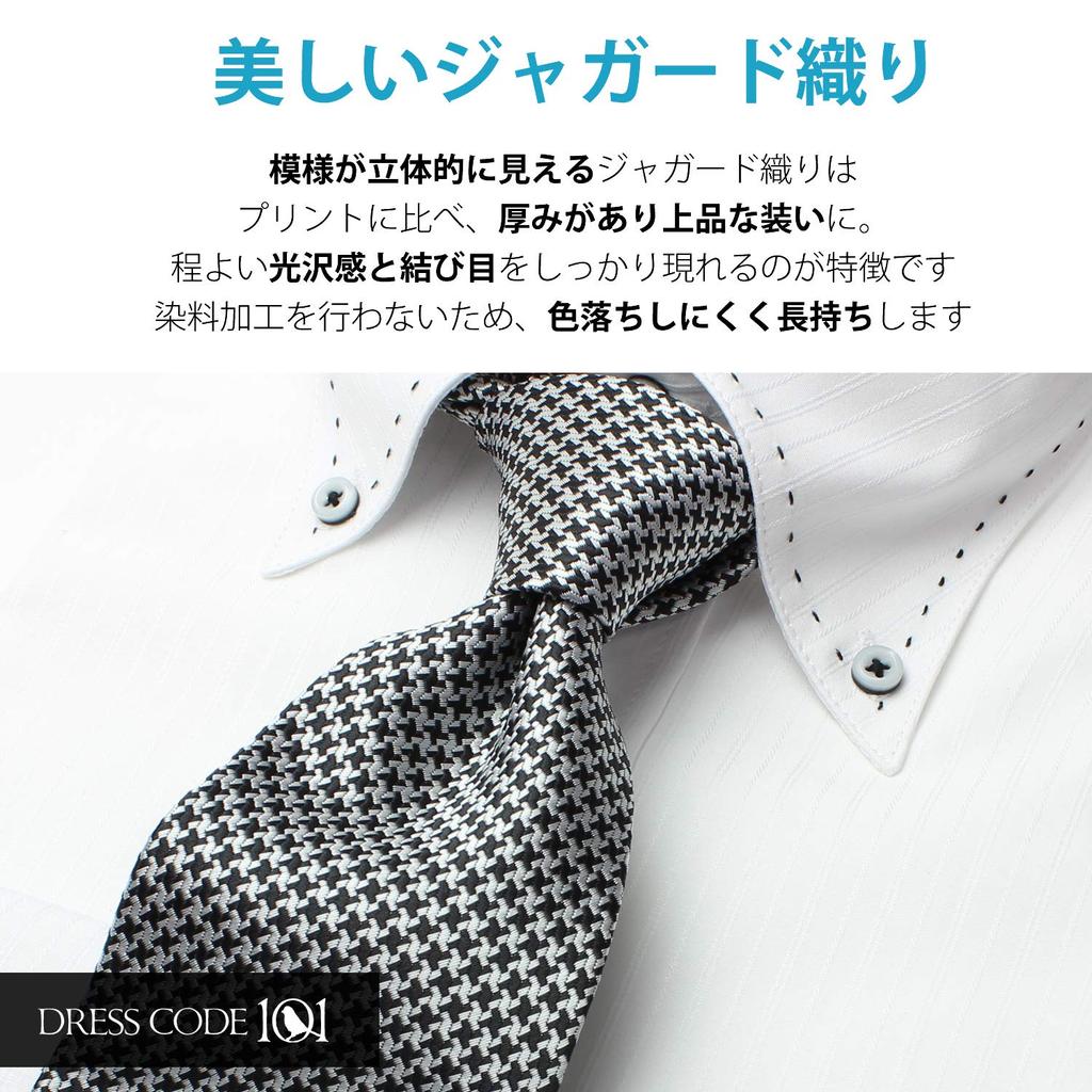 [Код одежды 101] Мужской набор из 5 галстуков с мешком для стирки, Business Casual, Стирка, Полиэстер, Популярный узор, TIE-SET 021 Темные цвета