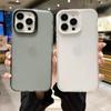 Подходит для IPhone15ProMax Матовый чехол для телефона 16pro Однотонный Противоударный Покрасочный материал Apple 14