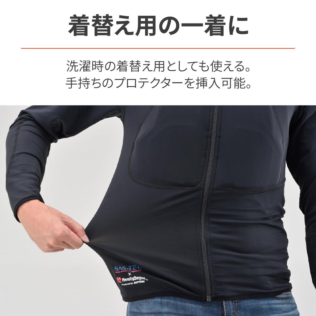 Daytona Motorcycle Innerwear Sold Stretch Fabric Stretch Inner Protector Black WF Size 41670 (Protectors Separately) HBP-019 (Women's)