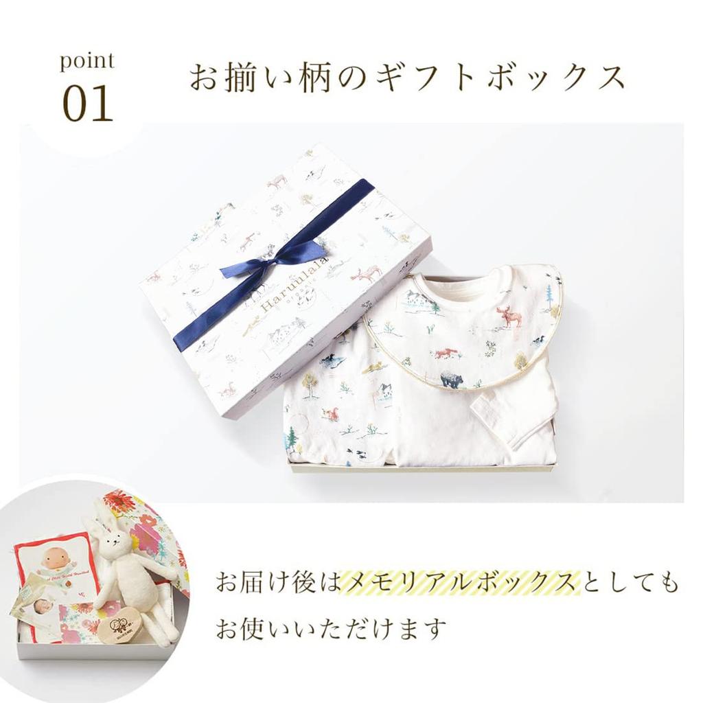 Haruulala Baby Shower Gift for Boys Organic Cotton Baby Clothes Set Top Pants [Haruulala organic] 3-Piece (Bib + + + Boxer) (Long Length) (Forest