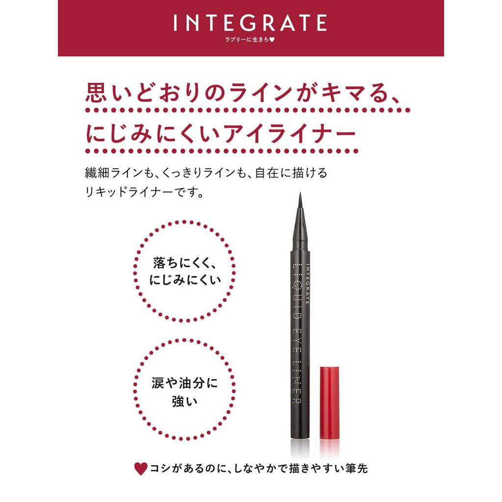 Shiseido Integrate Super Keep Жидкая подводка для глаз Черная 999 - Стойкая, Точная, 0,5 мл, Кисточка