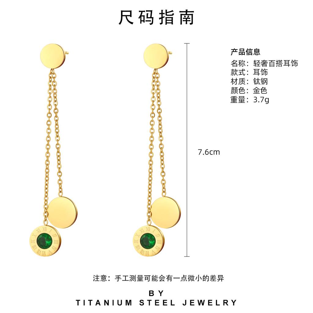 Серьги-подвески с римскими цифрами, женские, из титановой стали, не выцветающие, высокого качества, с инкрустацией цирконием, модные серьги из нержавеющей стали