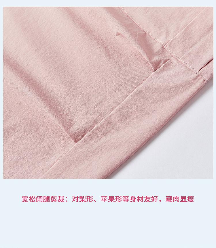 Women's Fragrant Pink Workwear Wide Leg Pants