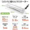 Пленкочный ламинатор Sanwa Direct, совместимый с форматами A3/A4, толщина 100 микрон, 400-LM003