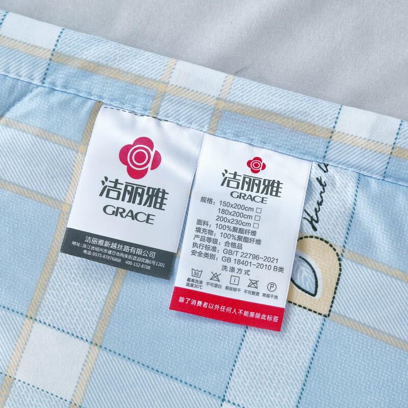 Grace Washed Cotton Summer Air-Conditioning Quilt