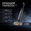 Умный напольный скруббер с раскрытием на 180°, функцией сушки горячим воздухом и самоочисткой