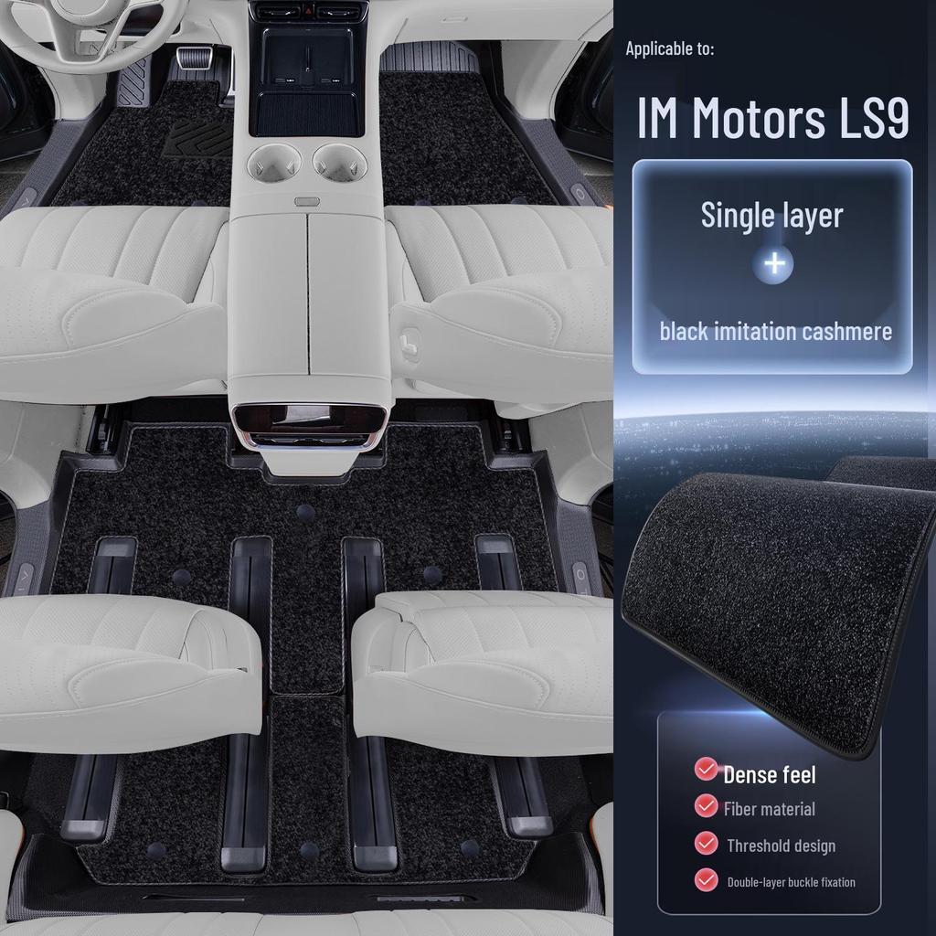 IM LS9 Коврики для пола из ТПЭ с полным покрытием для декора салона автомобиля новой модели